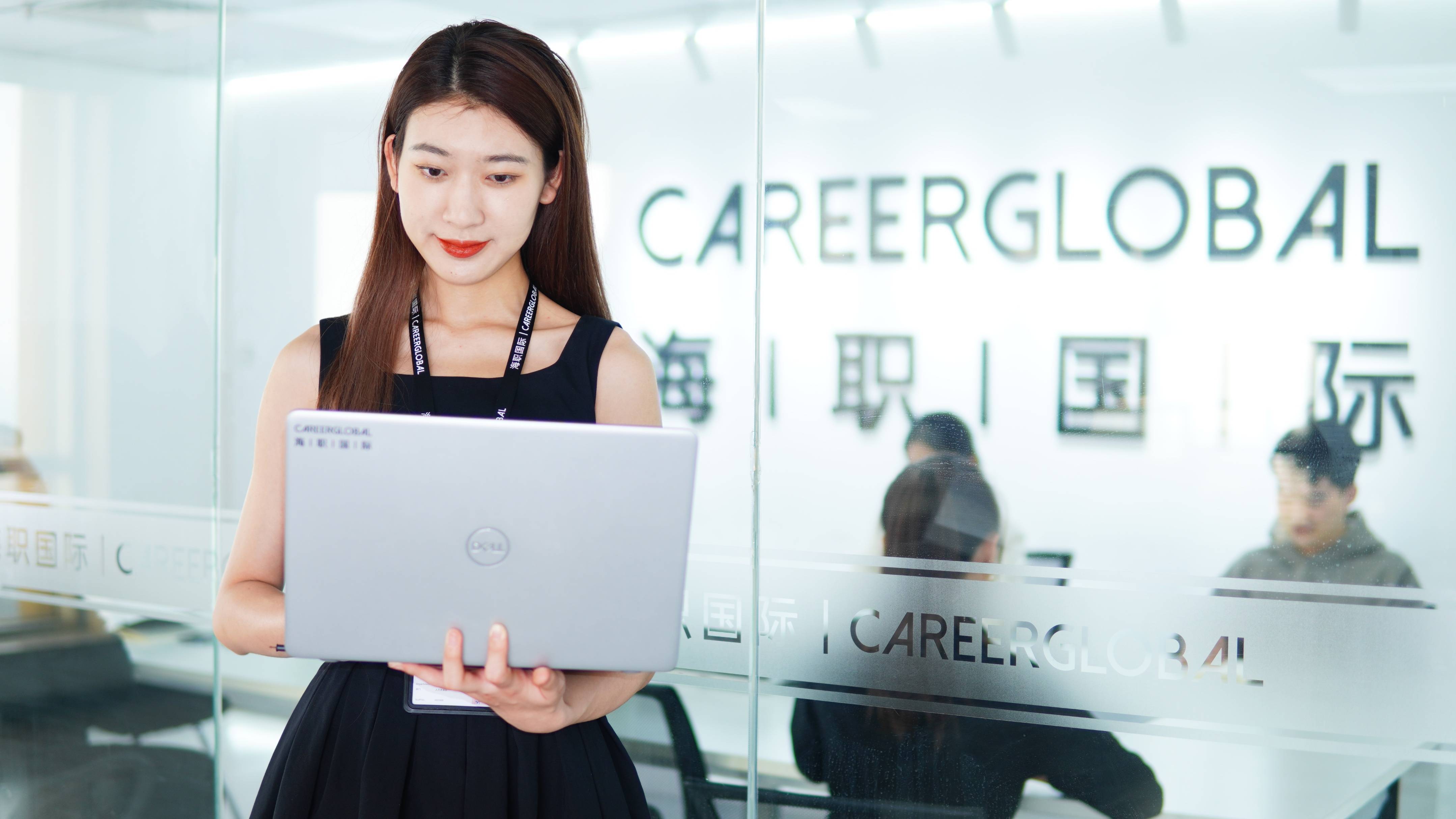 【海归求职网CareerGlobal】招聘海归丨中信建投期货招聘