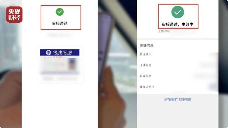 央视暗访，点名多家医院