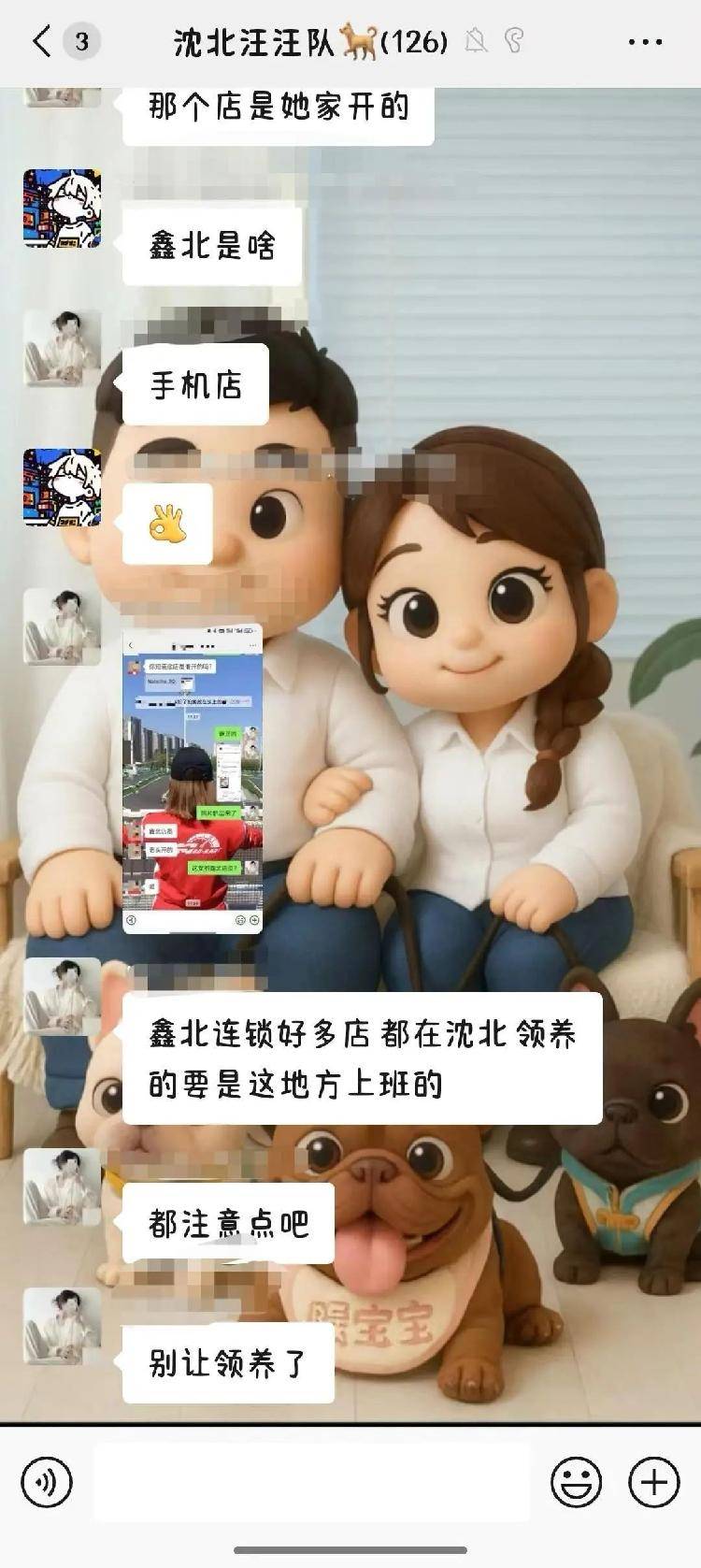 沈阳一店铺老板假借领养名义烹食流浪狗，警方：正在研讨处置