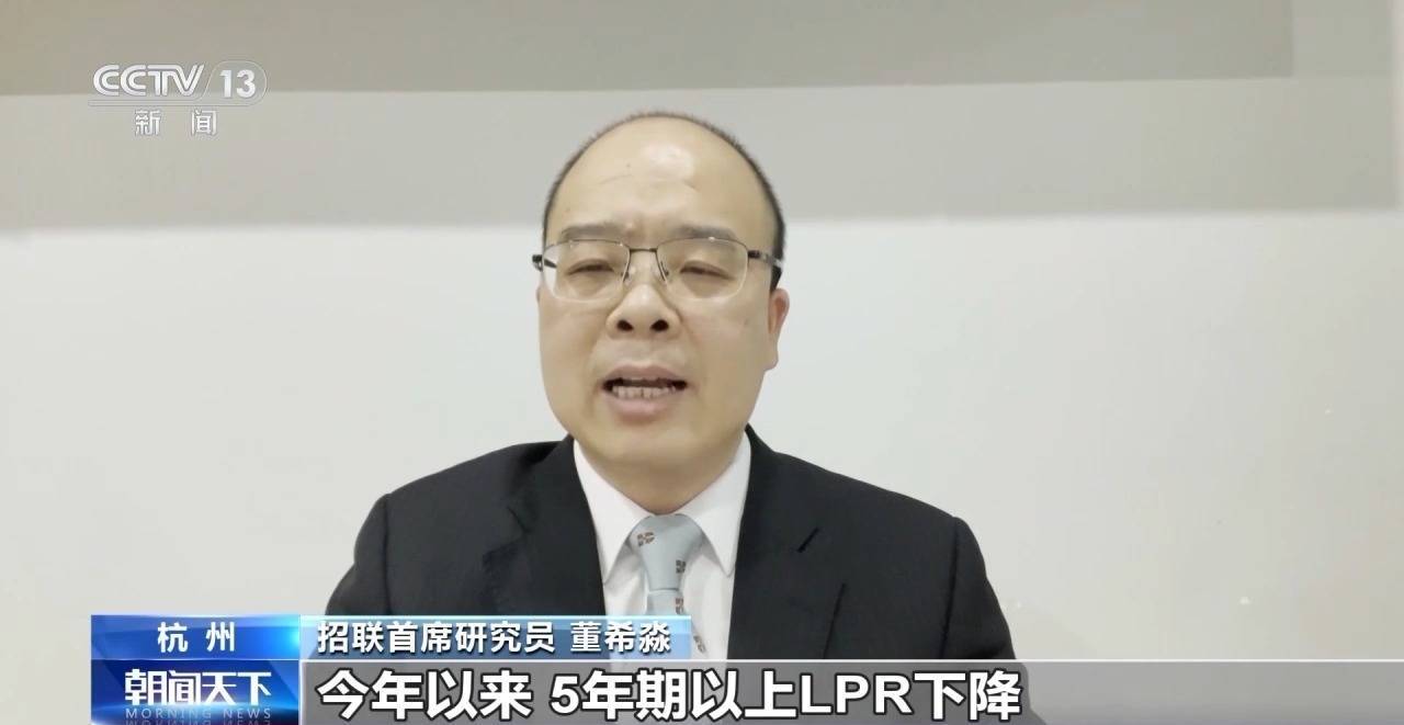 存贷款利率同步下降 专家：有利于加大金融支持实体经济力度