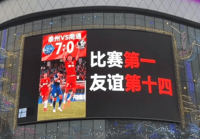 “苏超”刷屏，但其他省市难以复制
