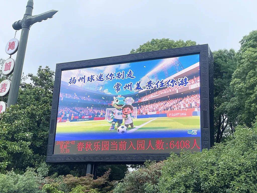 “苏超”刷屏，但其他省市难以复制