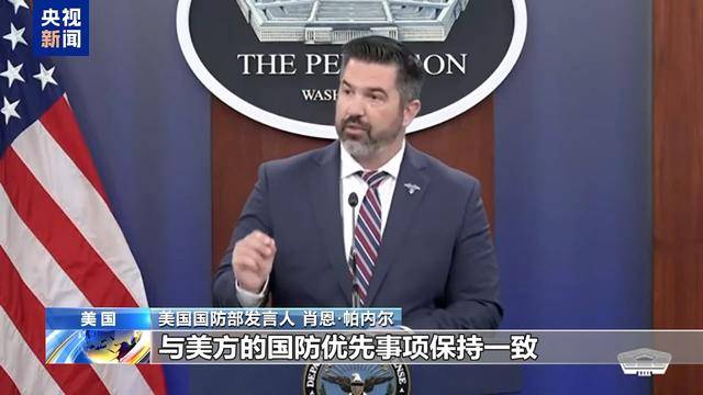乌克兰官员：几乎所有美武器供应均已停止