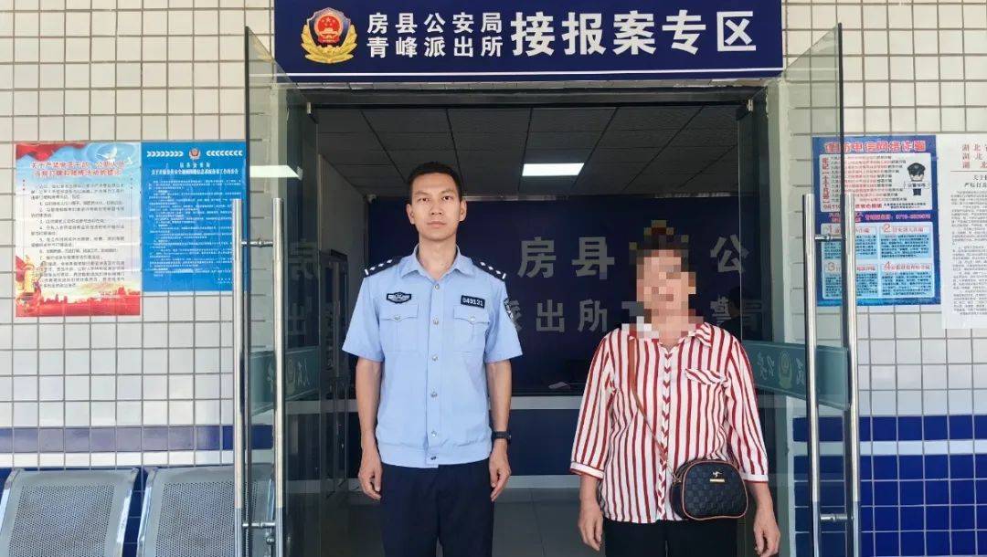 接到“十堰市公安局领导”电话，她15万现金差点没保住……