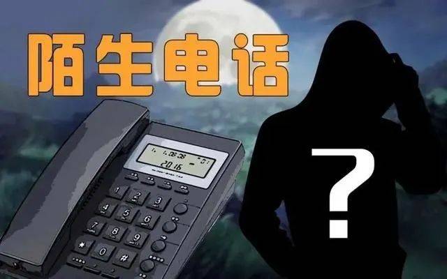 接到“十堰市公安局领导”电话，她15万现金差点没保住……
