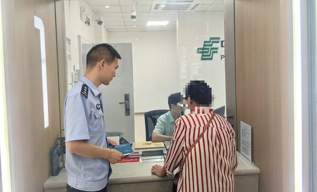 接到“十堰市公安局领导”电话，她15万现金差点没保住……
