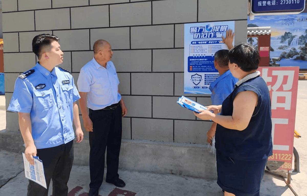 台前县凤台街道：联合守护为未成年人暑期安全“加码”