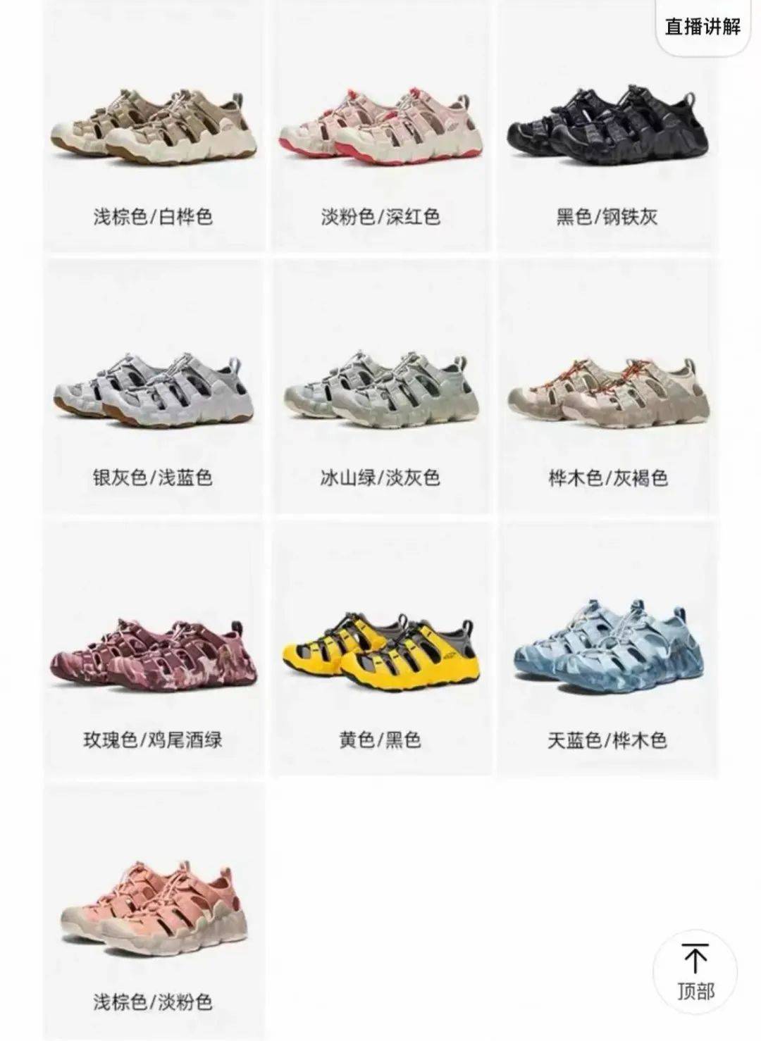 这款“丑鞋”，偷了洞洞鞋的家