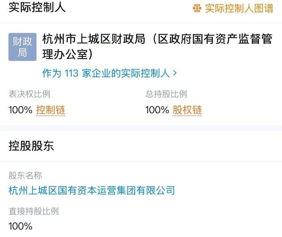 娃哈哈宗庆后遗产争夺“风波”，杭州成立专班介入处理！起诉文书曝光：法院曾发禁止令“冻结”宗馥莉对相关资产使用权