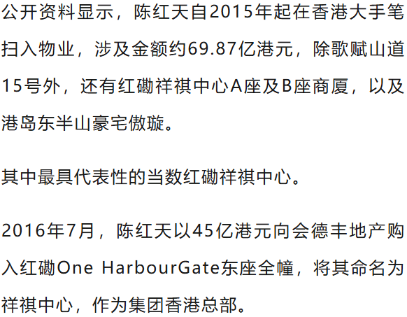 巨亏13亿港元！香港住宅史上最大亏损纪录诞生，9年前天价买入