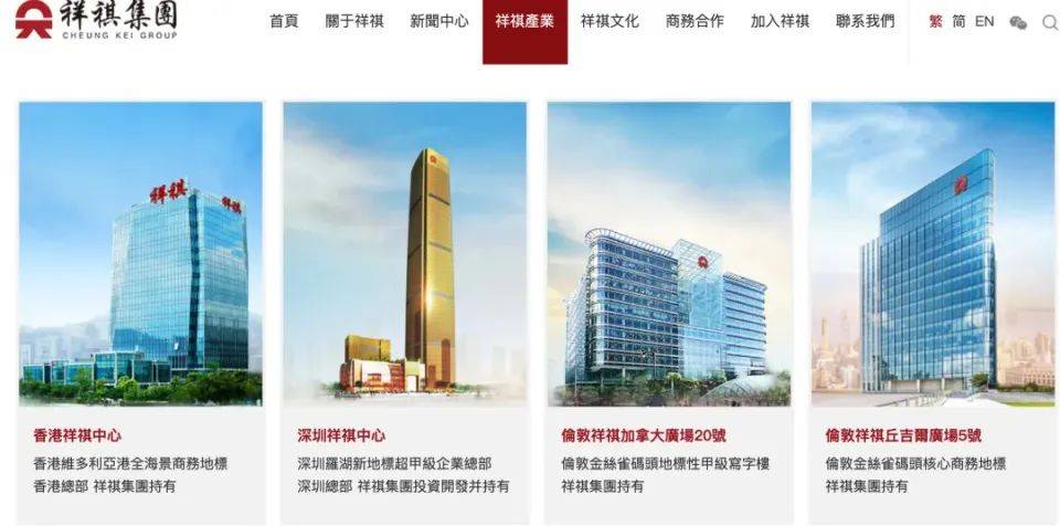 巨亏13亿港元！香港住宅史上最大亏损纪录诞生，9年前天价买入