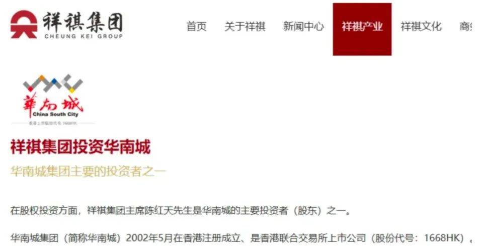 巨亏13亿港元！香港住宅史上最大亏损纪录诞生，9年前天价买入