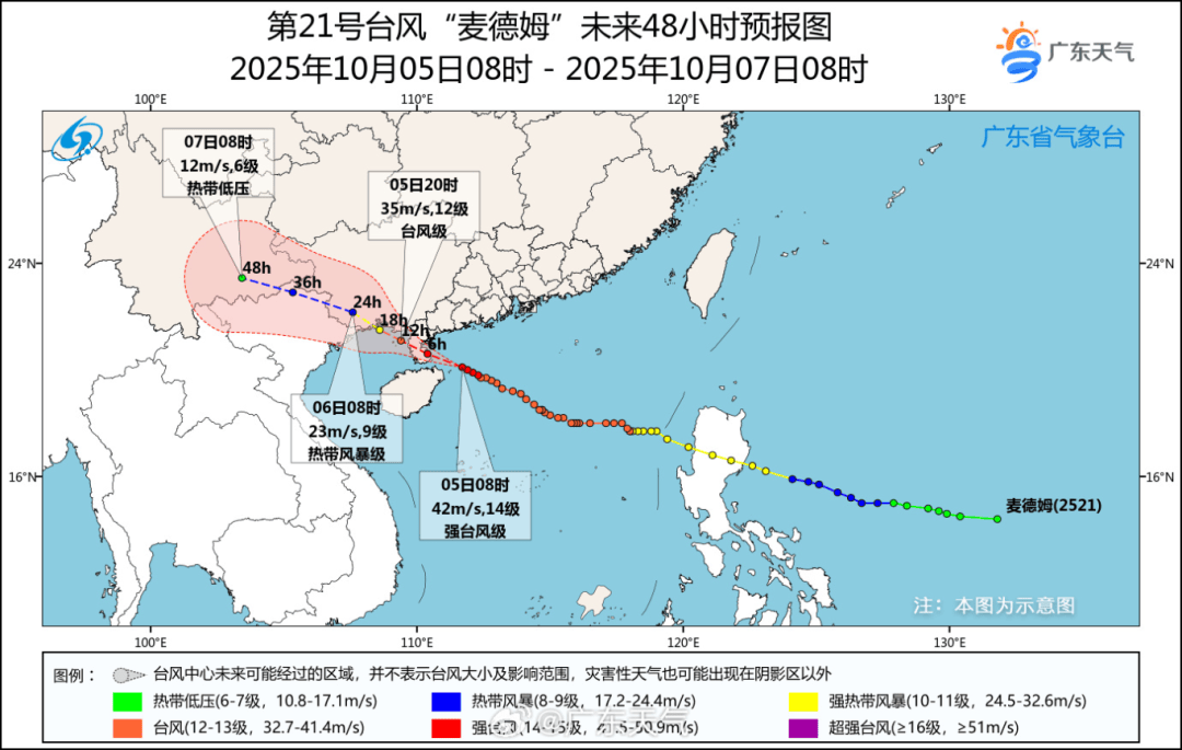14级！强台风“麦德姆”即将登陆！又有台风生成……