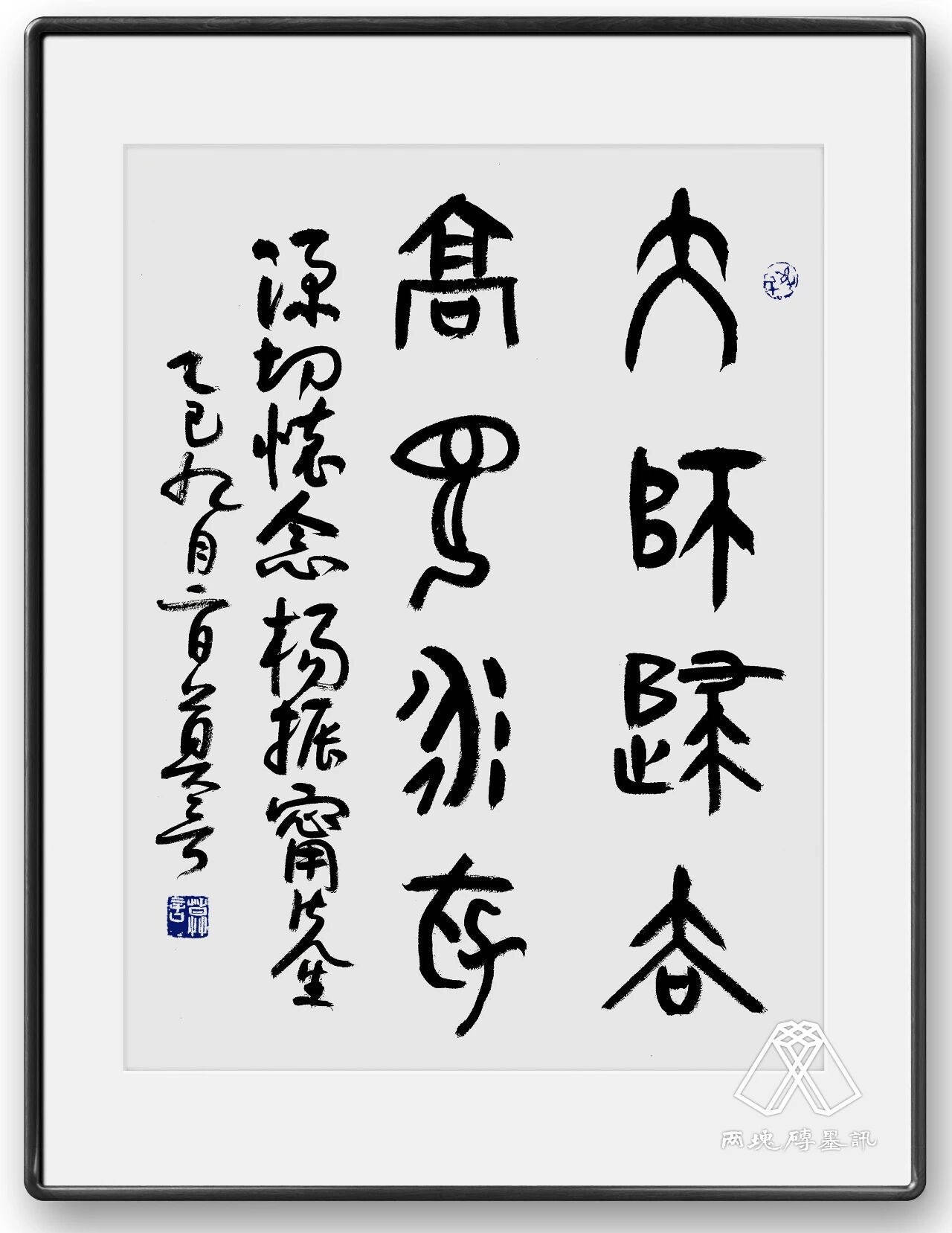 窑变｜莫言悼杨振宁，写了一首诗：先生原本仙乡客……