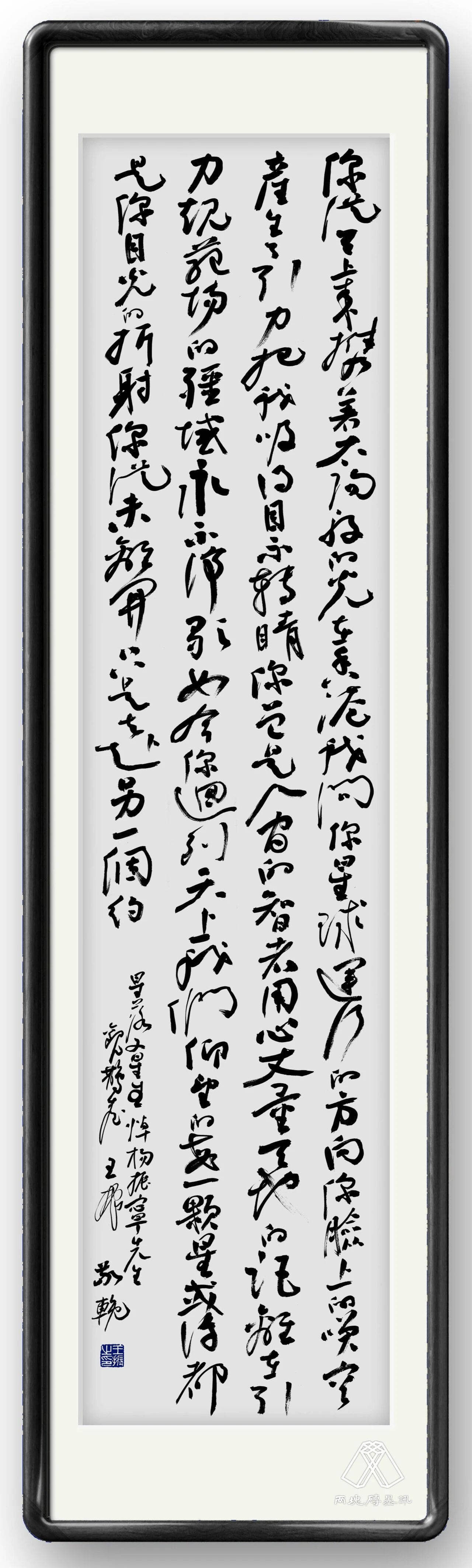 窑变｜莫言悼杨振宁，写了一首诗：先生原本仙乡客……