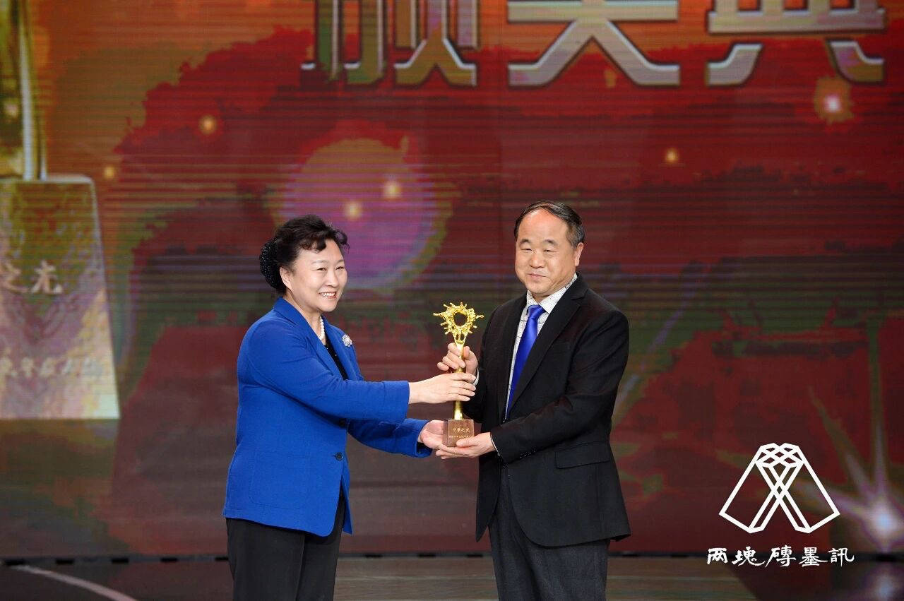 窑变｜莫言悼杨振宁，写了一首诗：先生原本仙乡客……