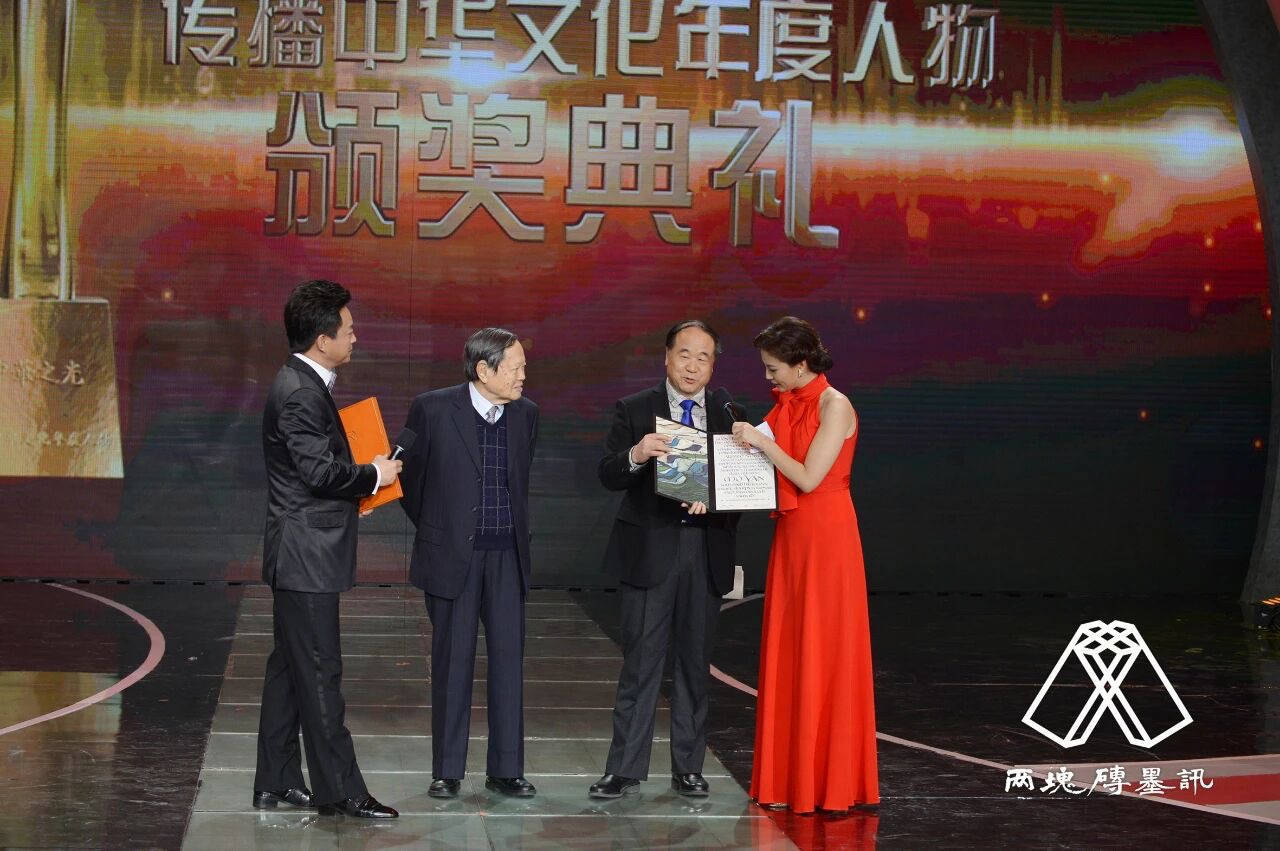 窑变｜莫言悼杨振宁，写了一首诗：先生原本仙乡客……