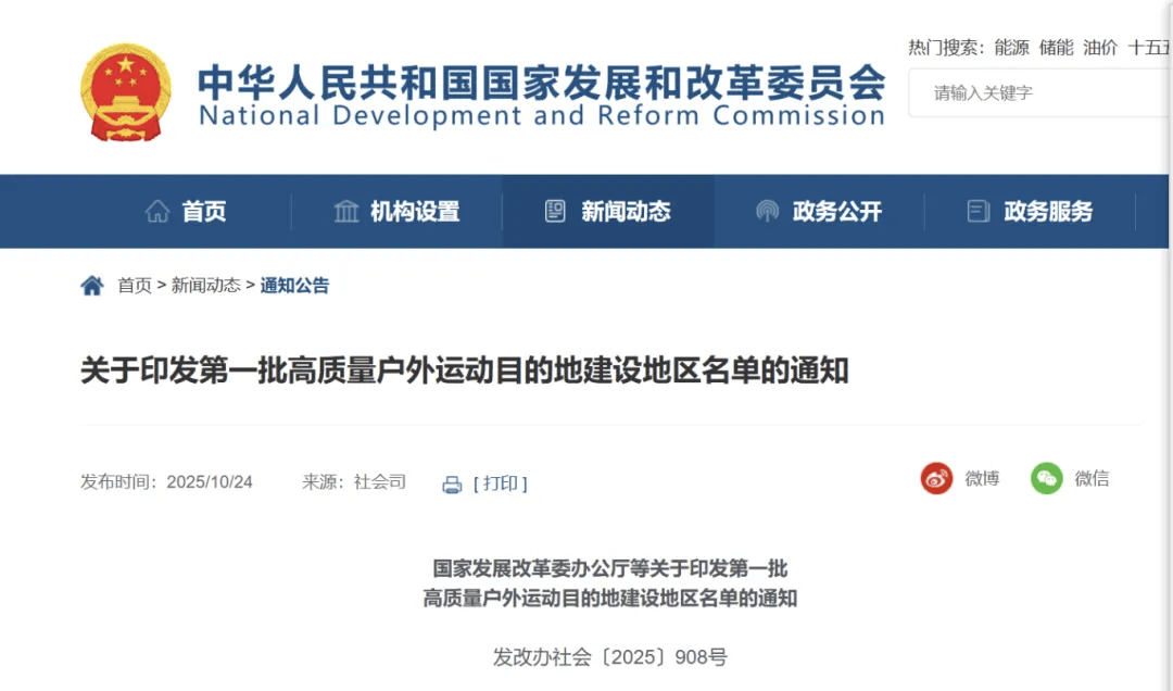 江苏3个地区上榜“国家级”名单!南京江心洲将建“国际体育岛”