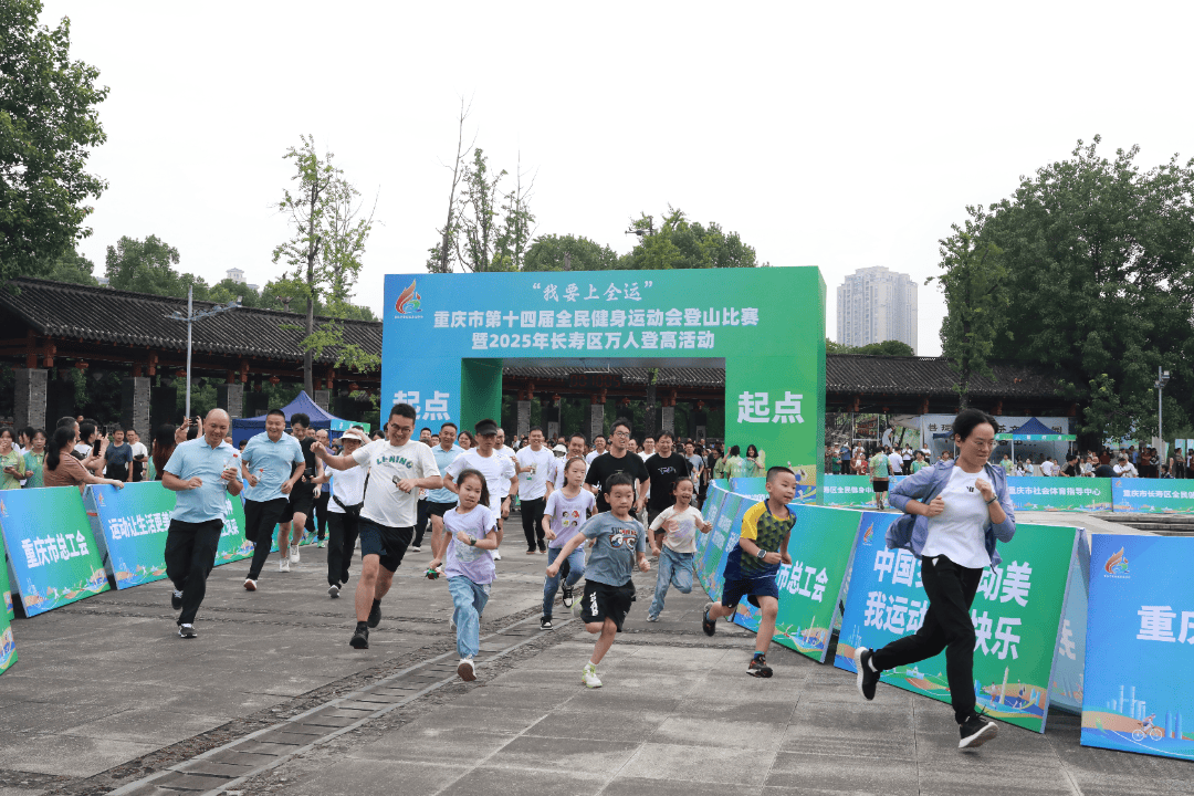 重庆市打造“15分钟高品质生活服务圈”改革典型案例(第三期)