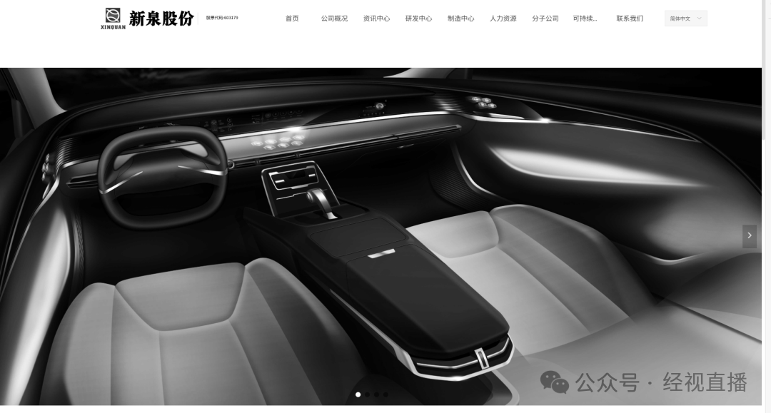 他突然去世!官网已变黑白