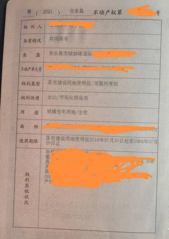 “能放进一个男人的手”！吉安一小区被曝外墙开裂严重