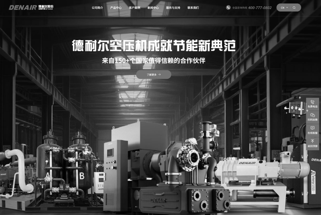 46岁董事长，突发疾病离世！官网已变黑白