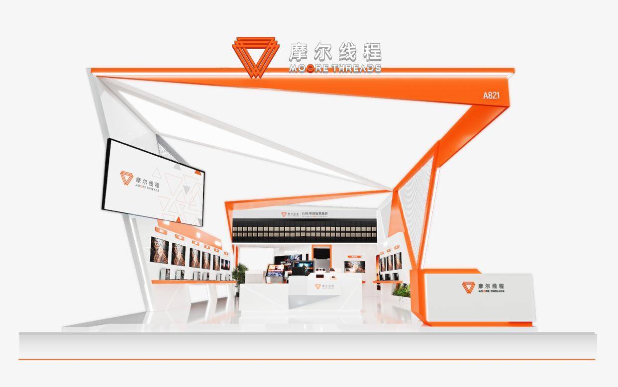 中国版“英伟达”、国产GPU第一股!摩尔线程IPO注册生效