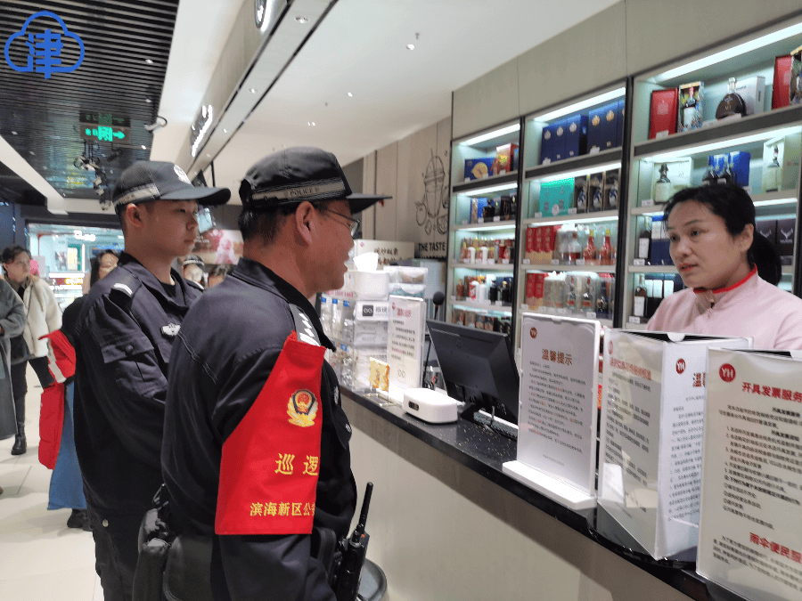 “办丧事用红卡?” 超市员工起疑,牵出连环骗局