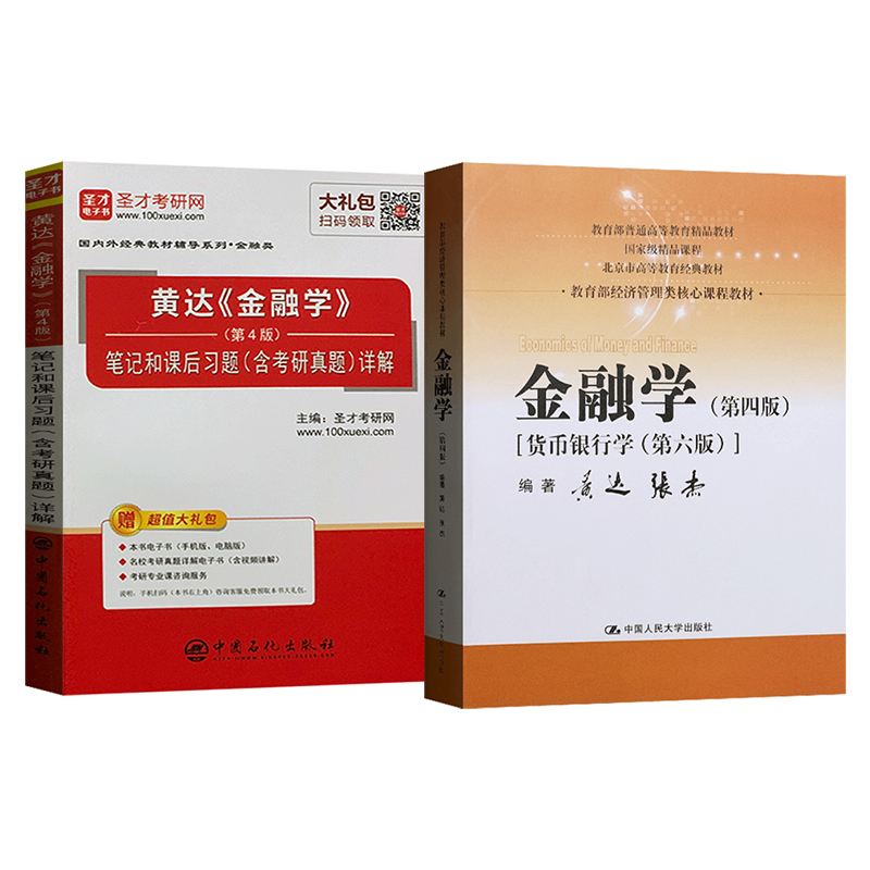 理财教材(理财课程培训教材)