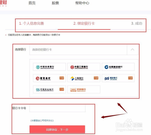 百度钱包理财(百度钱包理财可靠吗)
