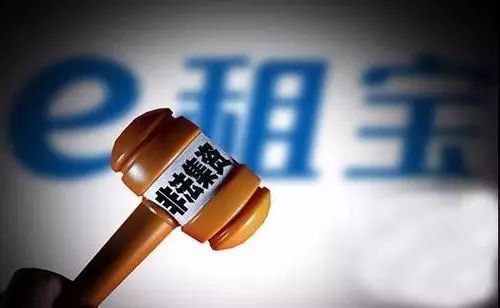 跑路的理财(跑路的理财app)