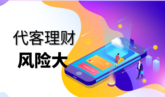大理财(大理财贸学院)