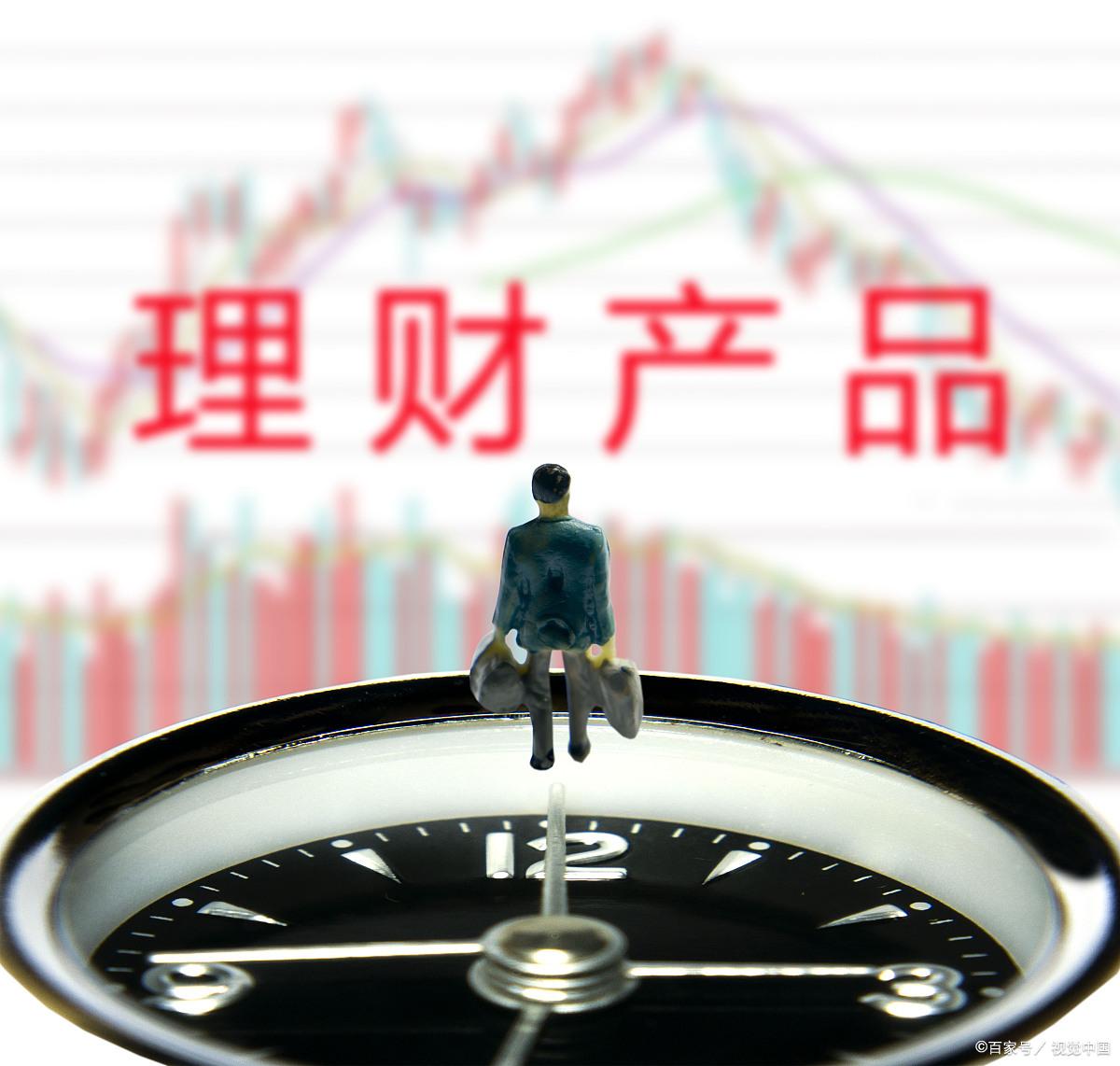 怎么理财安全(怎么样理财最赚钱又安全)