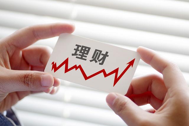 年终奖理财(年终奖理财收益)