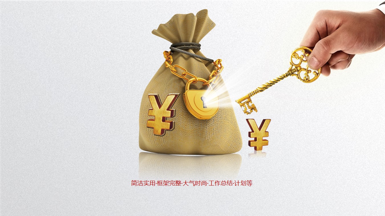 金融理财平台(金融理财平台搭建方法)
