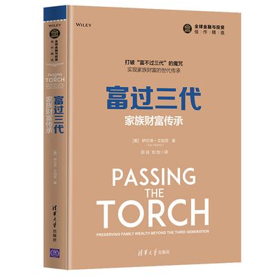 理财书籍(公司理财书籍)