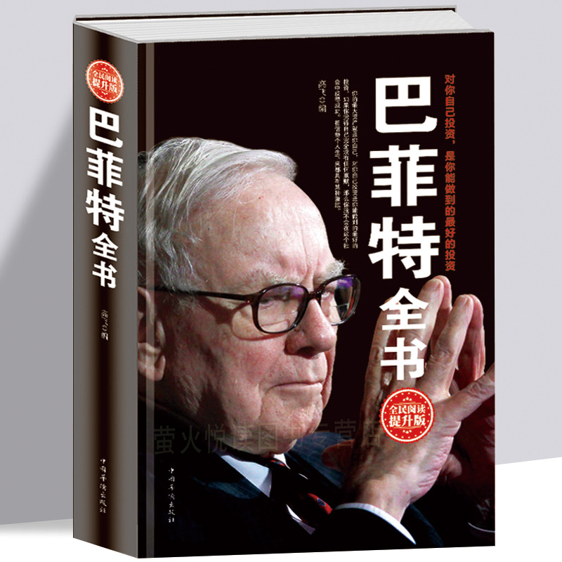 理财书籍(公司理财书籍)