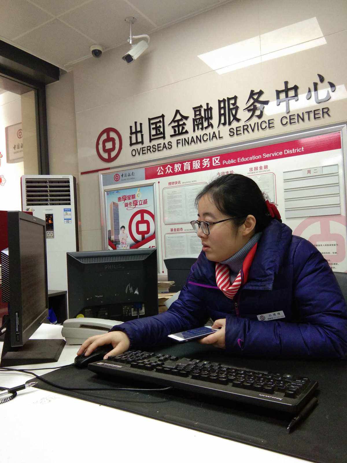 中行的理财(中行的理财产品能买吗)