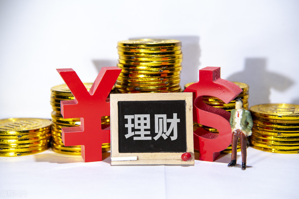 安全的投资理财(安全的投资理财方式)