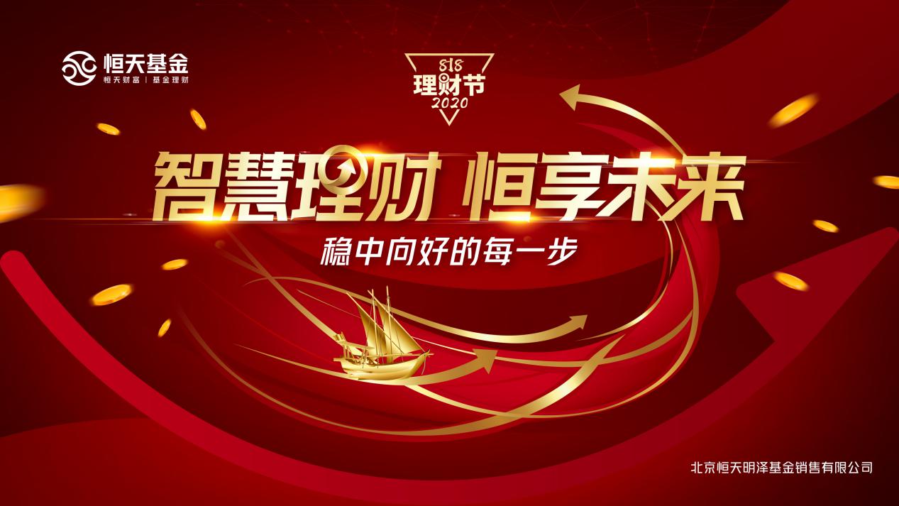 基金和理财(基金和理财哪个收益高)