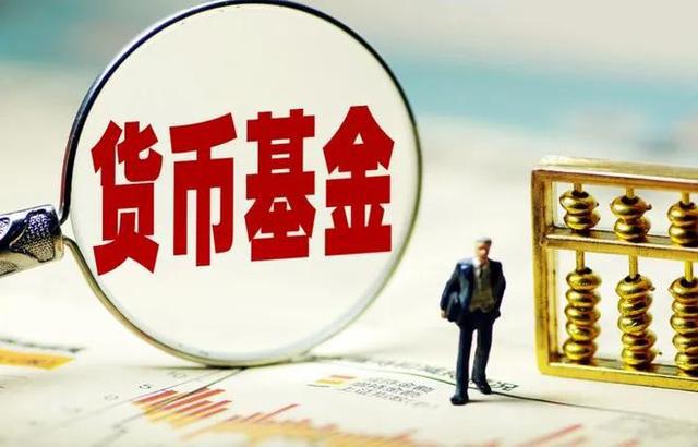 基金和理财(基金和理财哪个收益高)