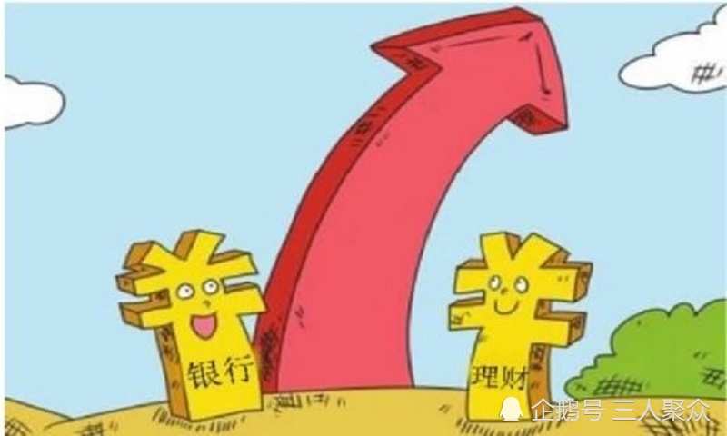 买理财险(买理财险有什么好处)