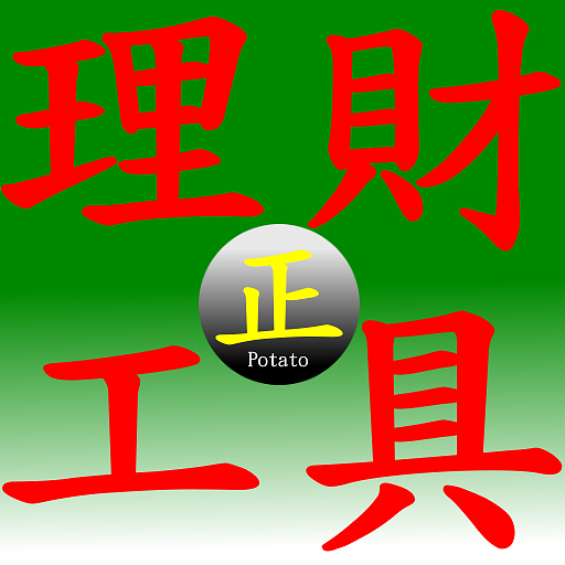理财工(理财工作日赎回是什么时间)