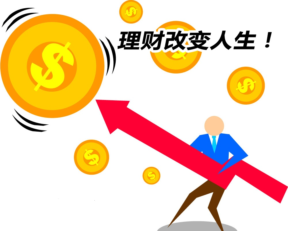 投资理财靠谱吗(投资理财可靠吗?)