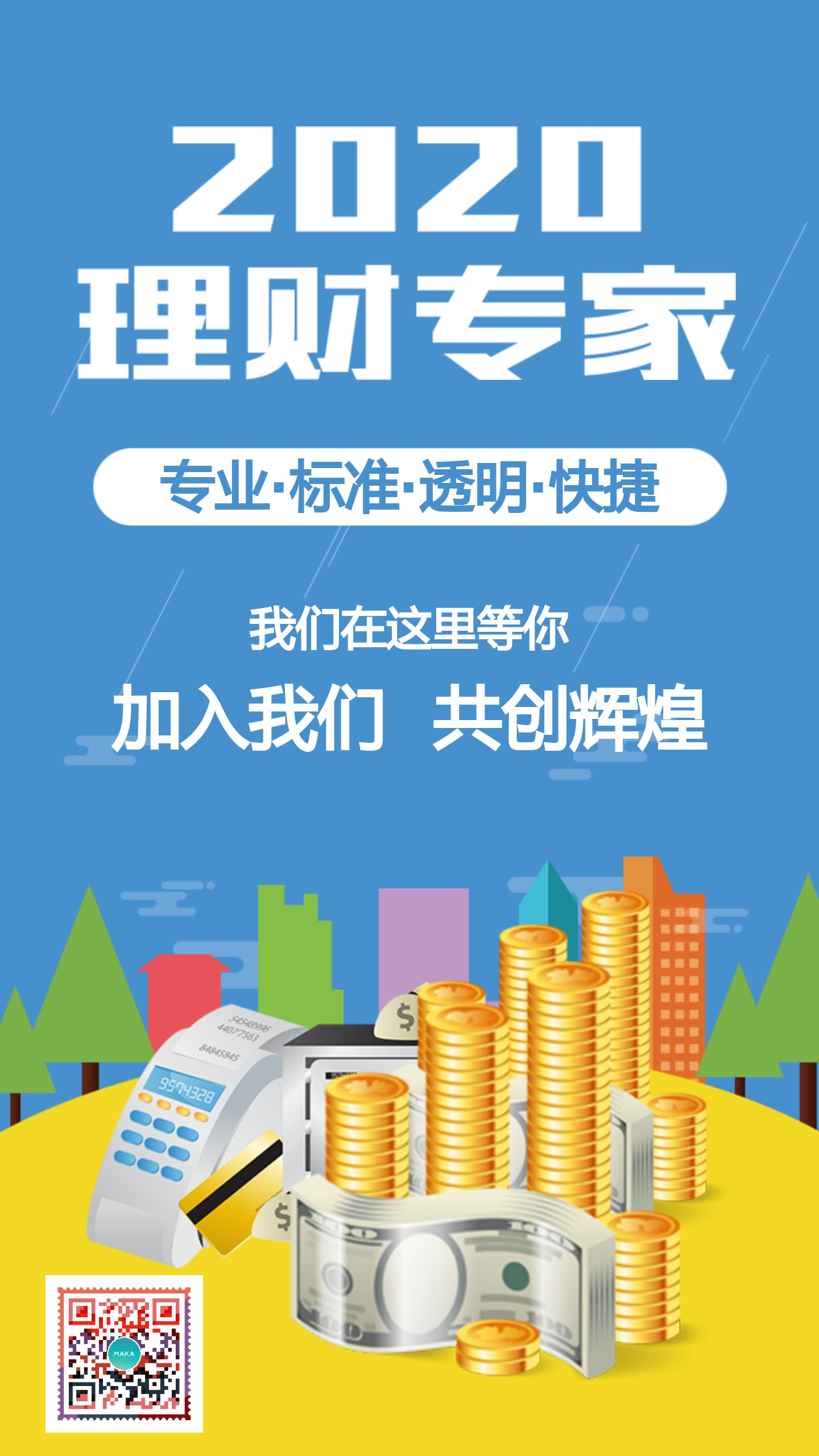 投资保险理财(投资保险理财产品)