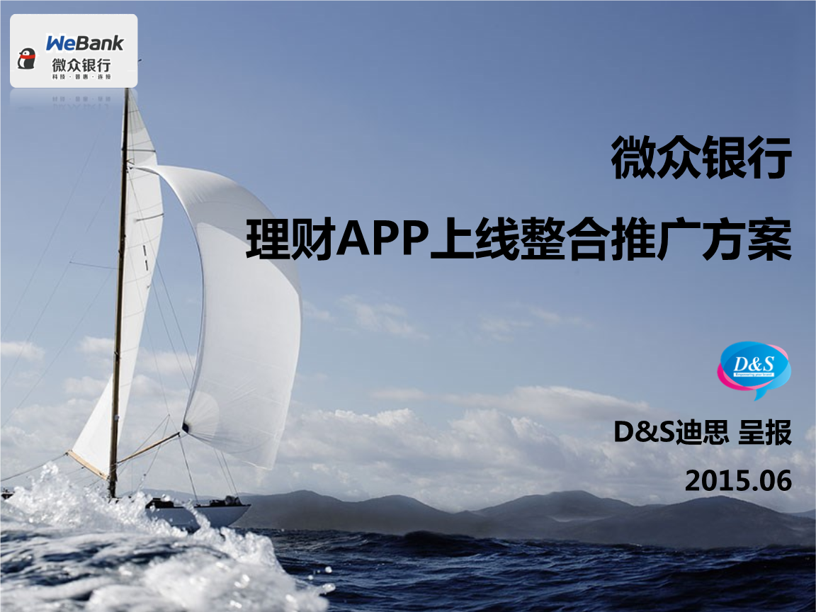 理财上线(理财产品资讯)