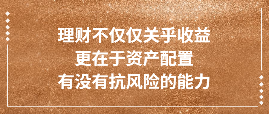 挖财理财(挖财理财app)
