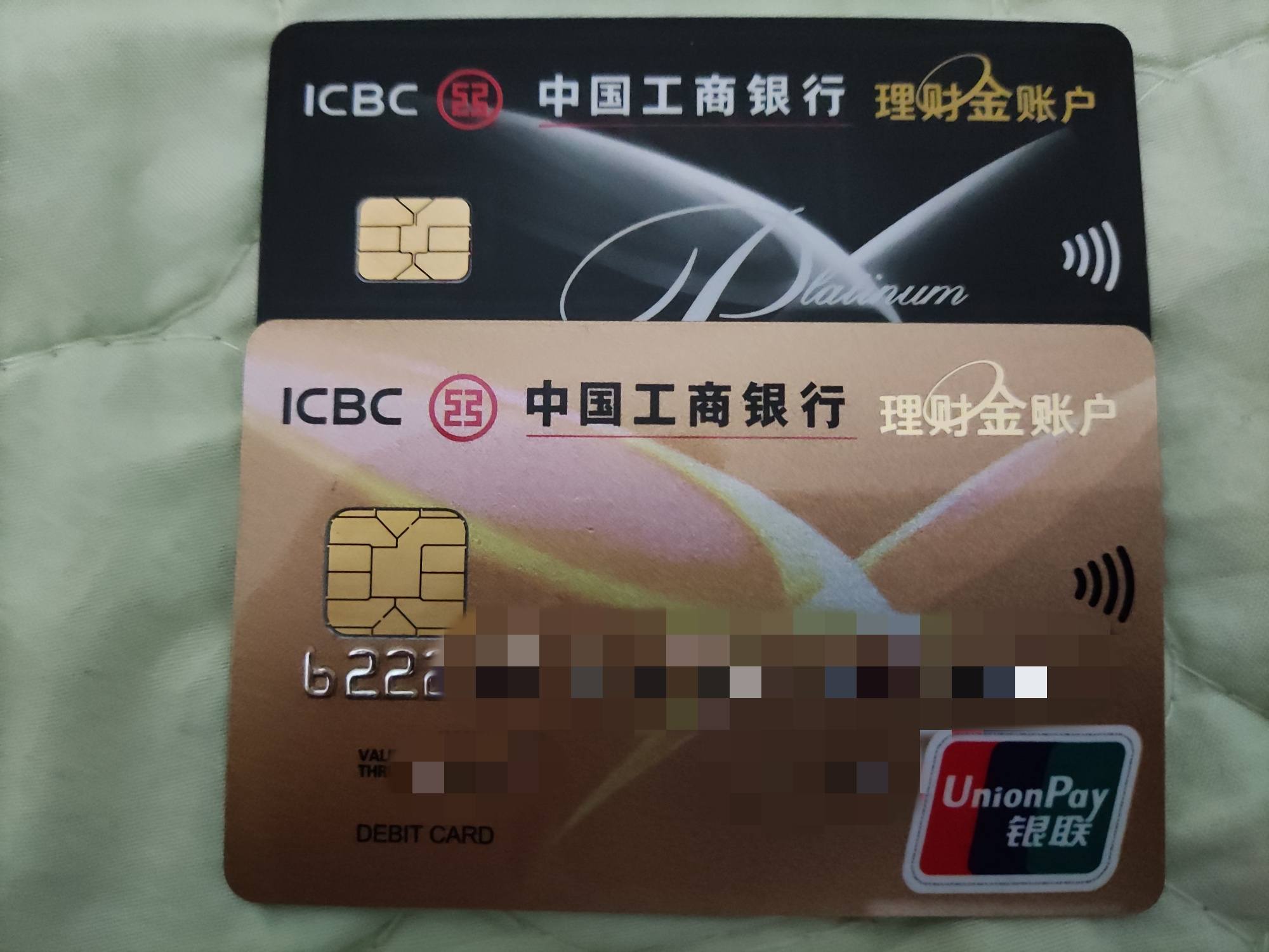 工行的理财产品(工行理财产品一览表)