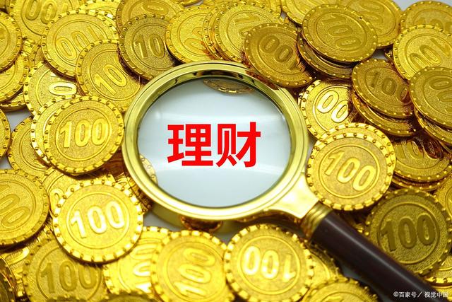 理财本金(理财本金亏损怎么办)