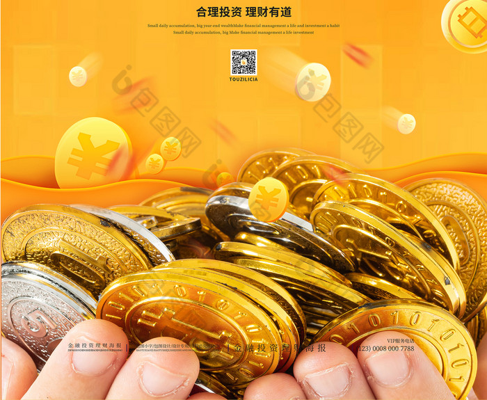 什么是金融理财(什么是金融理财的第一步)